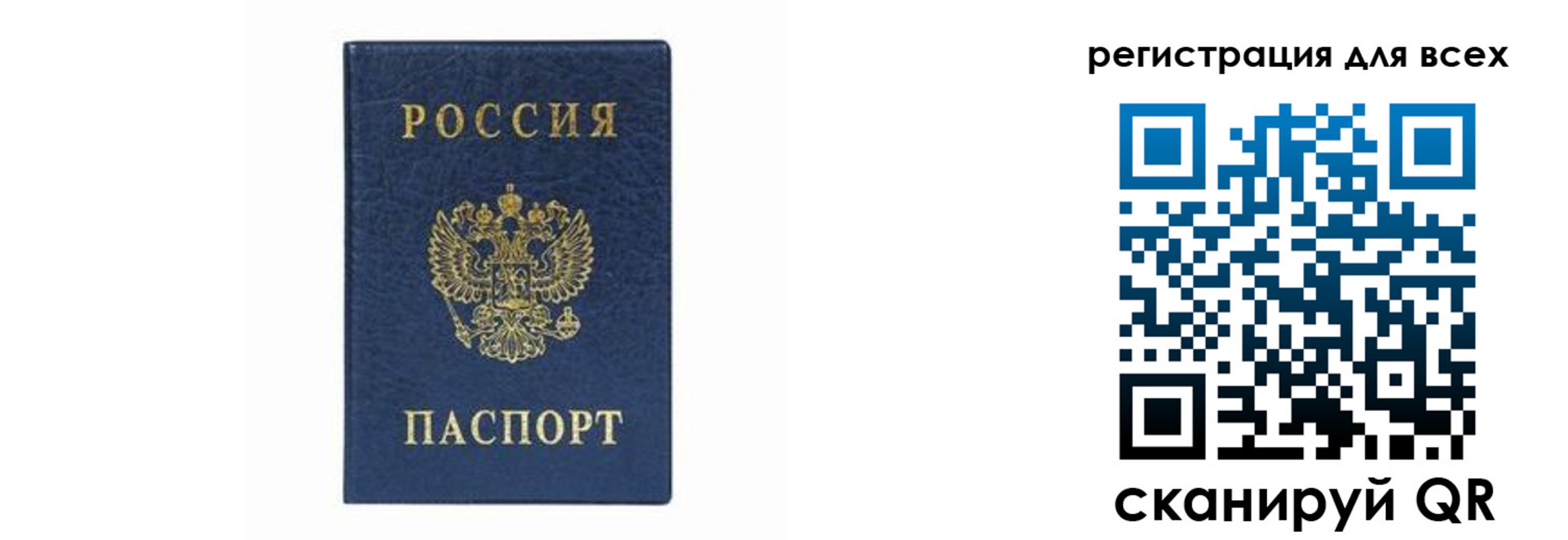 временная регистрация гарантия в Белореченске