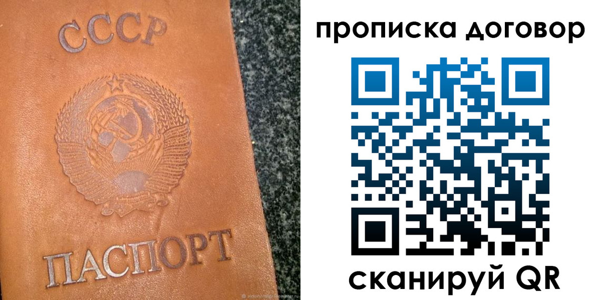 найти адрес прописки в Белореченске